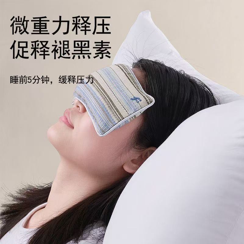 批发零重力眼罩坐卧从林眼枕决明子檀香薰衣草放松眼部睡眠眼罩|undefined