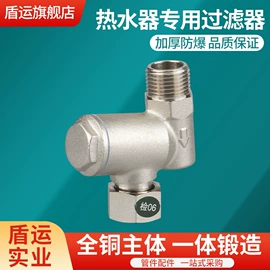 三角阀;弯头;球阀