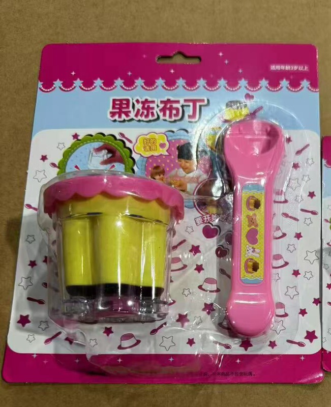 洋娃娃午餐盒套装布丁喂食玩具创意解压儿童过家家玩具女孩子仿真|undefined