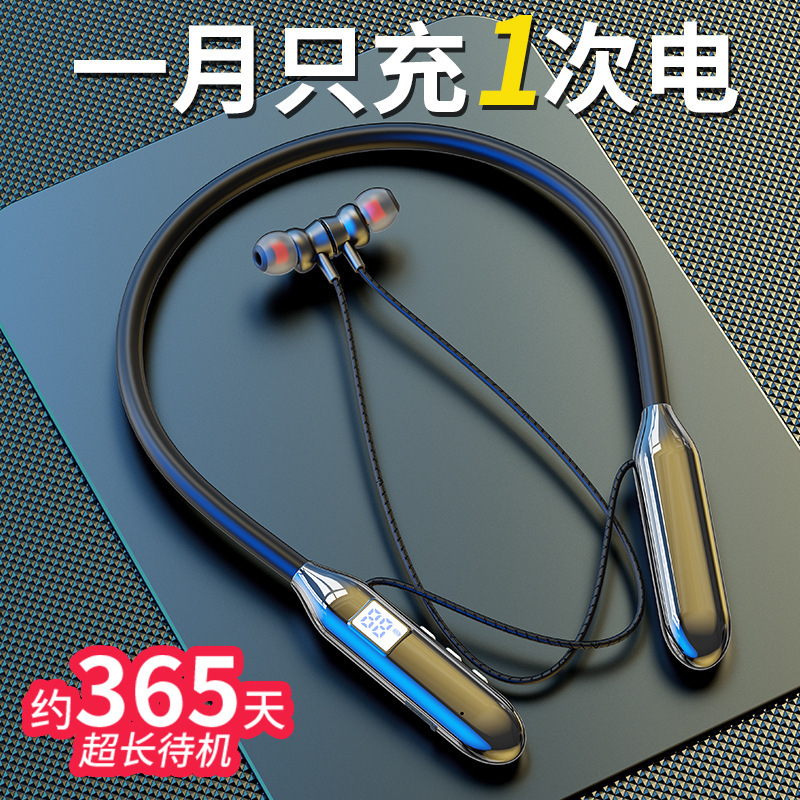 国境を越えた新しいハンギング ネック Bluetooth ヘッドセット、デジタル ディスプレイ付き大容量バッテリー、ゲーム スポーツ、カードを挿入して使用できます。|undefined