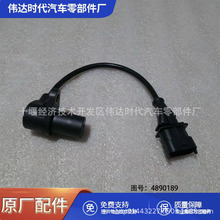 ����˹���͙C������Sλ�Â�����4890189 0281002410