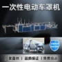 自动束口一次性机器防尘罩