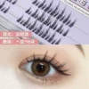 Little devil fake eyelashes (sharp tail) 78 flowers