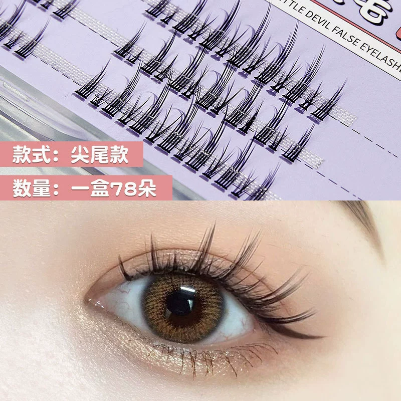 Dense False Eyelashes (BQI) Little Devil Cluster Lashes, Multi-Style 78/54 Clusters, Kit Options
