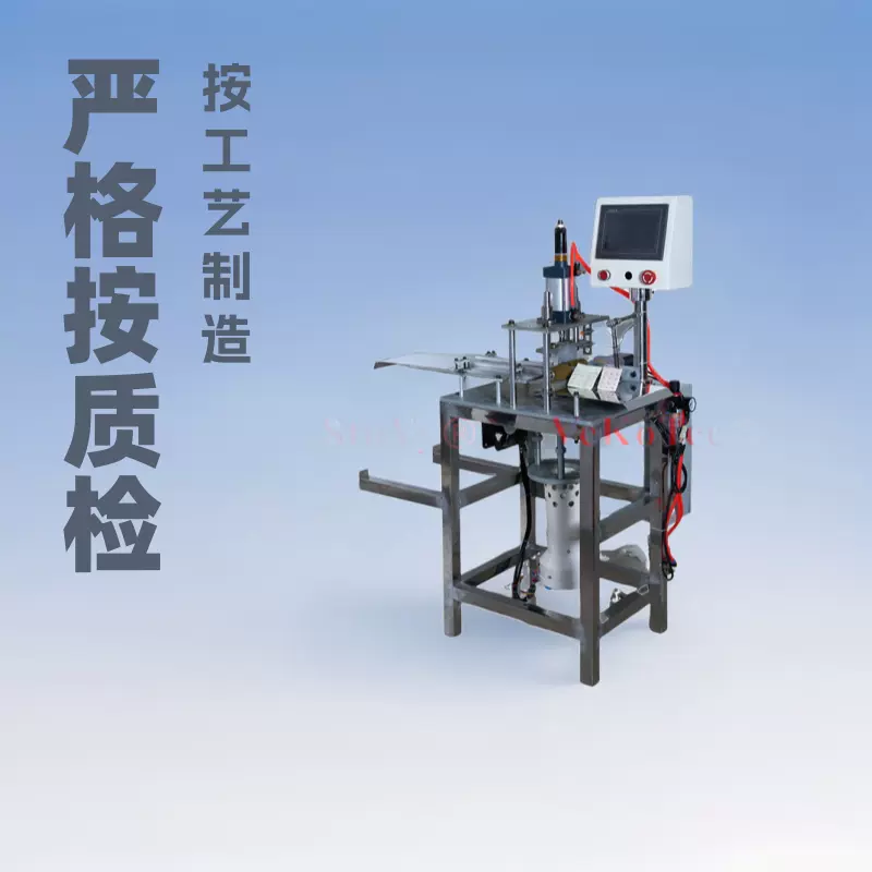 超声波无缝冲孔机一体全自动快递袋无纺布打孔织带折叠贴合多功能