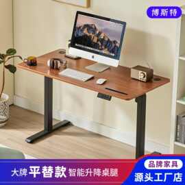 跨境现货智能电动升降桌腿伸缩双横梁款办公家用电竞升降桌架桌腿