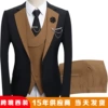 Brown vest, trousers