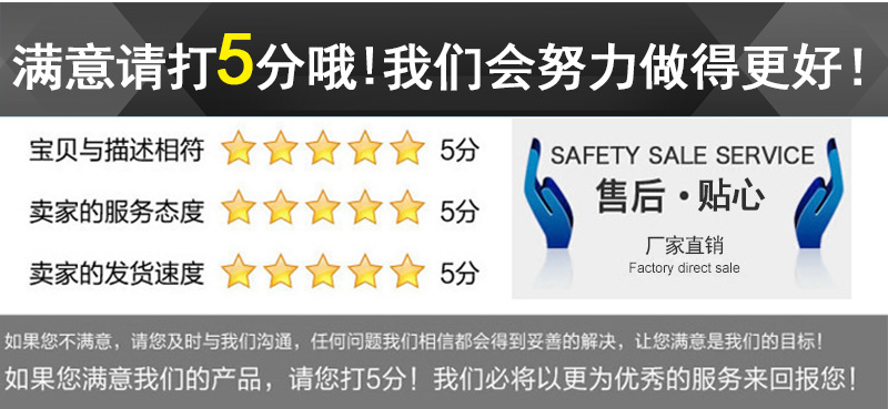 送装修详情_04.png