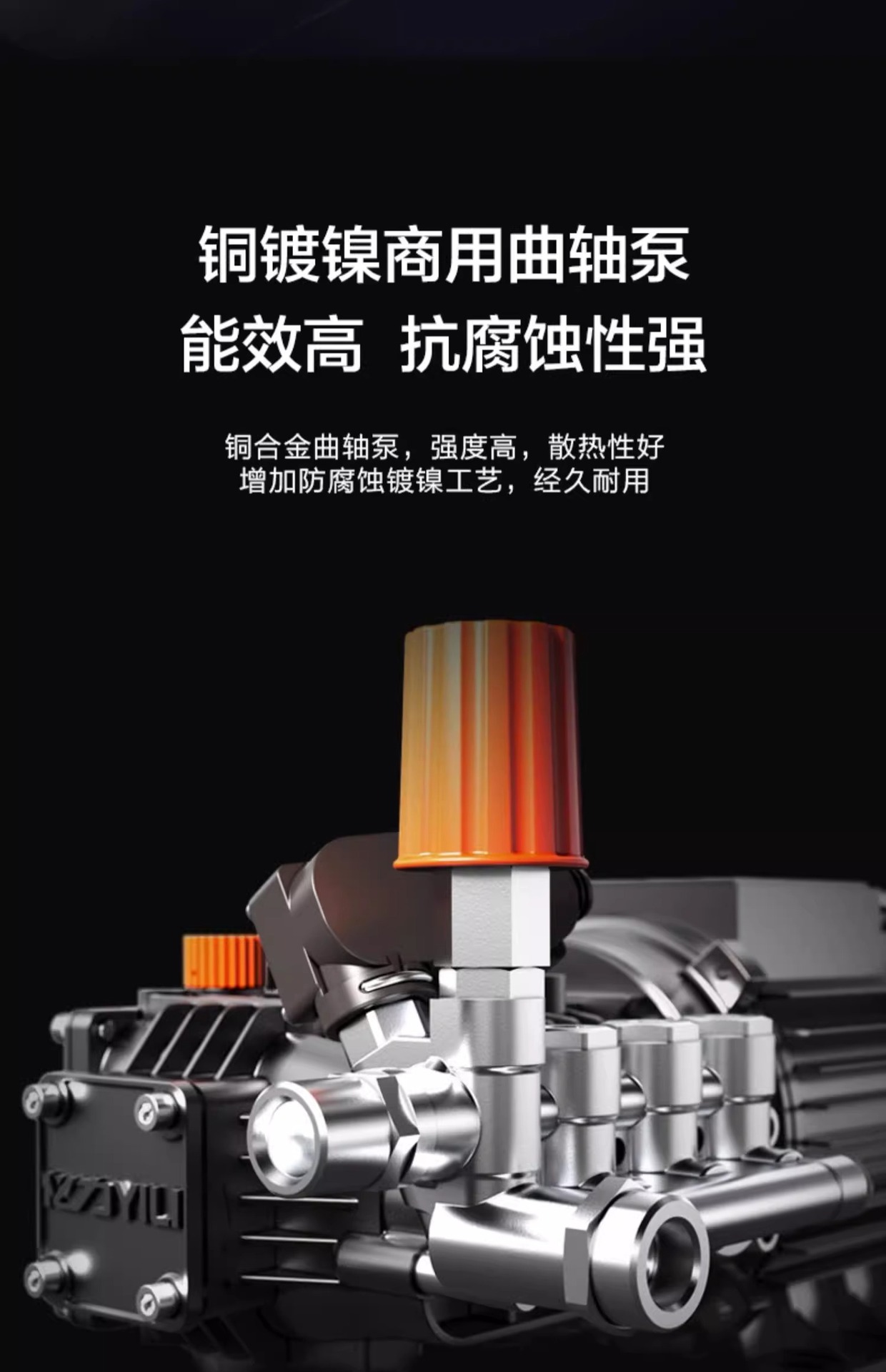 Yili Commercial High Pressure Car Washer 9022/9026 All Copper Motor Car Wash Farm Floor Wall Cleaning Machine