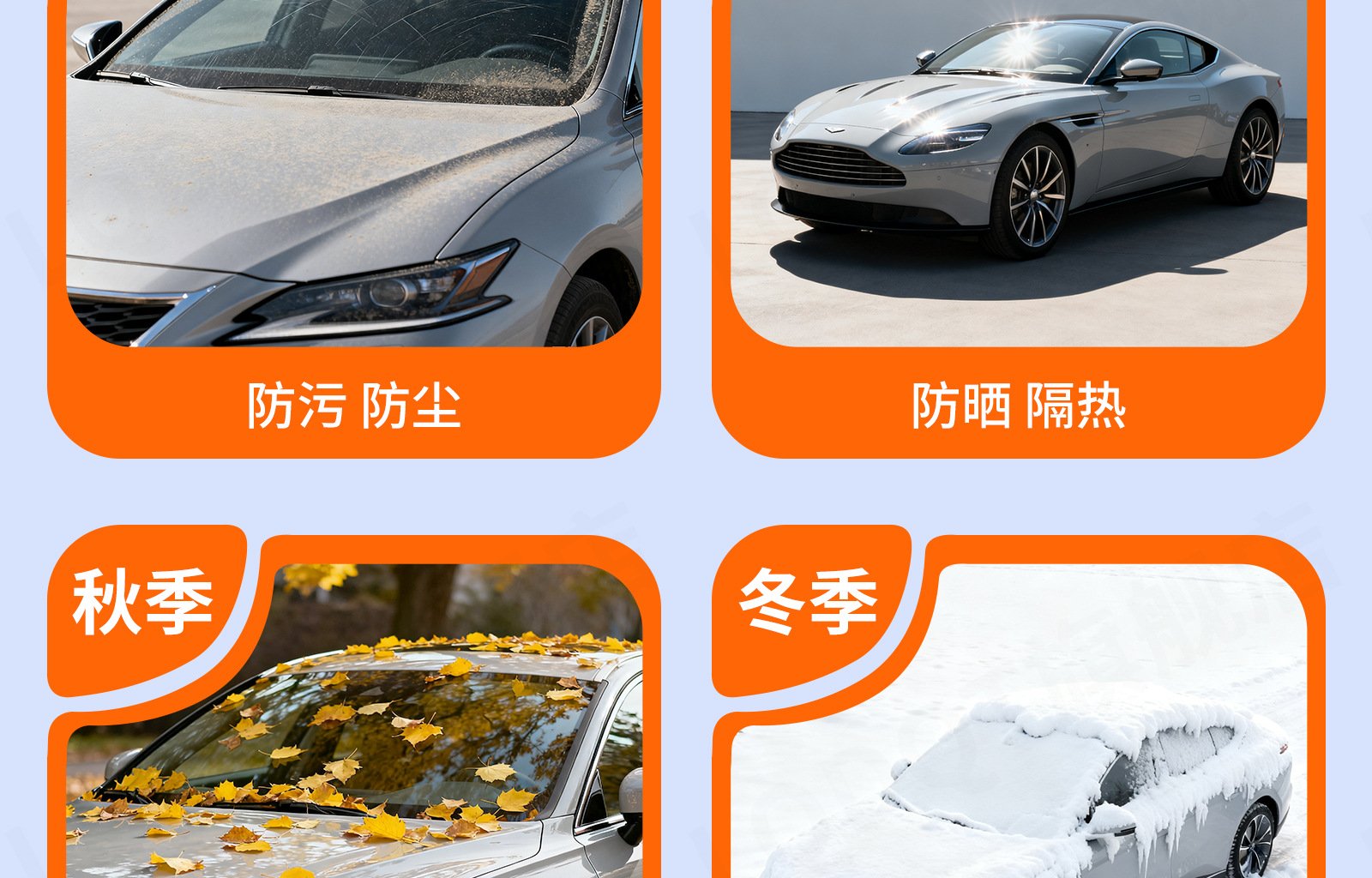 Car Snow Cover Front Windshield Magnetic Anti-Snow Frost Ice Protector