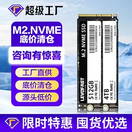 固态硬盘;光电鼠标;无线键鼠