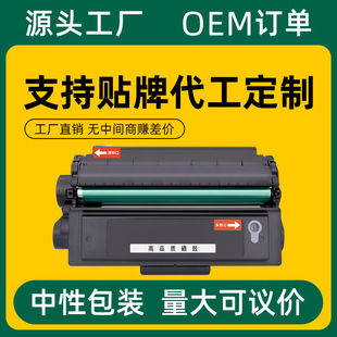 �m�õ���T31����P3100D P3100DN P3100DNWī��M3100D M3100DN/DW
