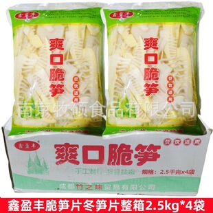 ��ӯ�S��SƬ2.5kg*4�����SƬ���mƬ�_�h�SƬ��偛����۹S��Ұ�S