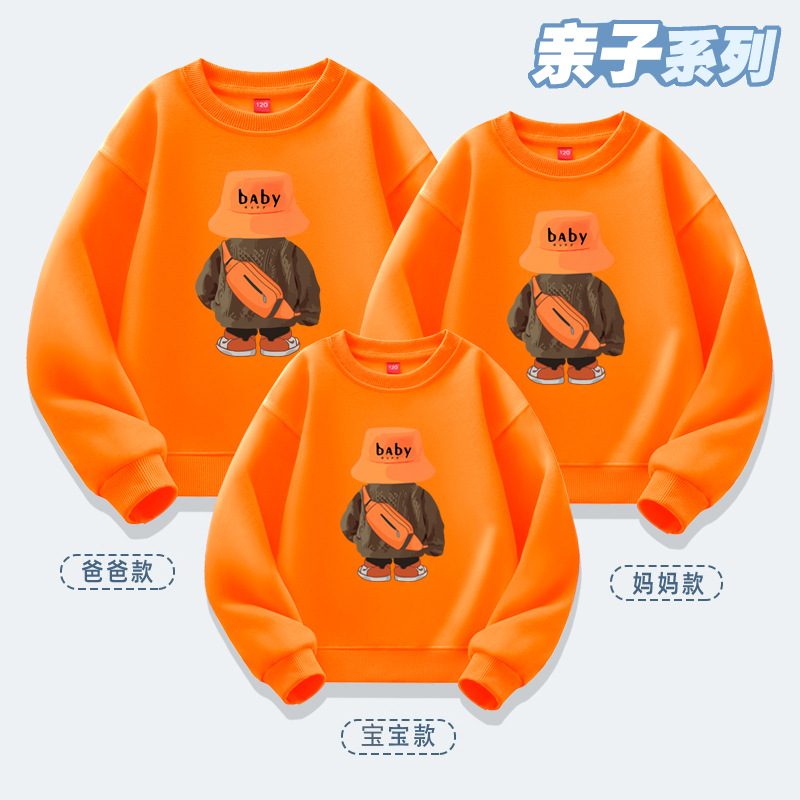 Suéter de marca de moda para padres e hijos de alta gama, casual y cómodo, una familia de tres y cuatro, suéter suelto, mochila, oso