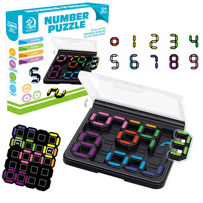 兒童桌面遊戲邏輯思維訓練數字拼圖 120關卡智力闖關迷宮益智玩具