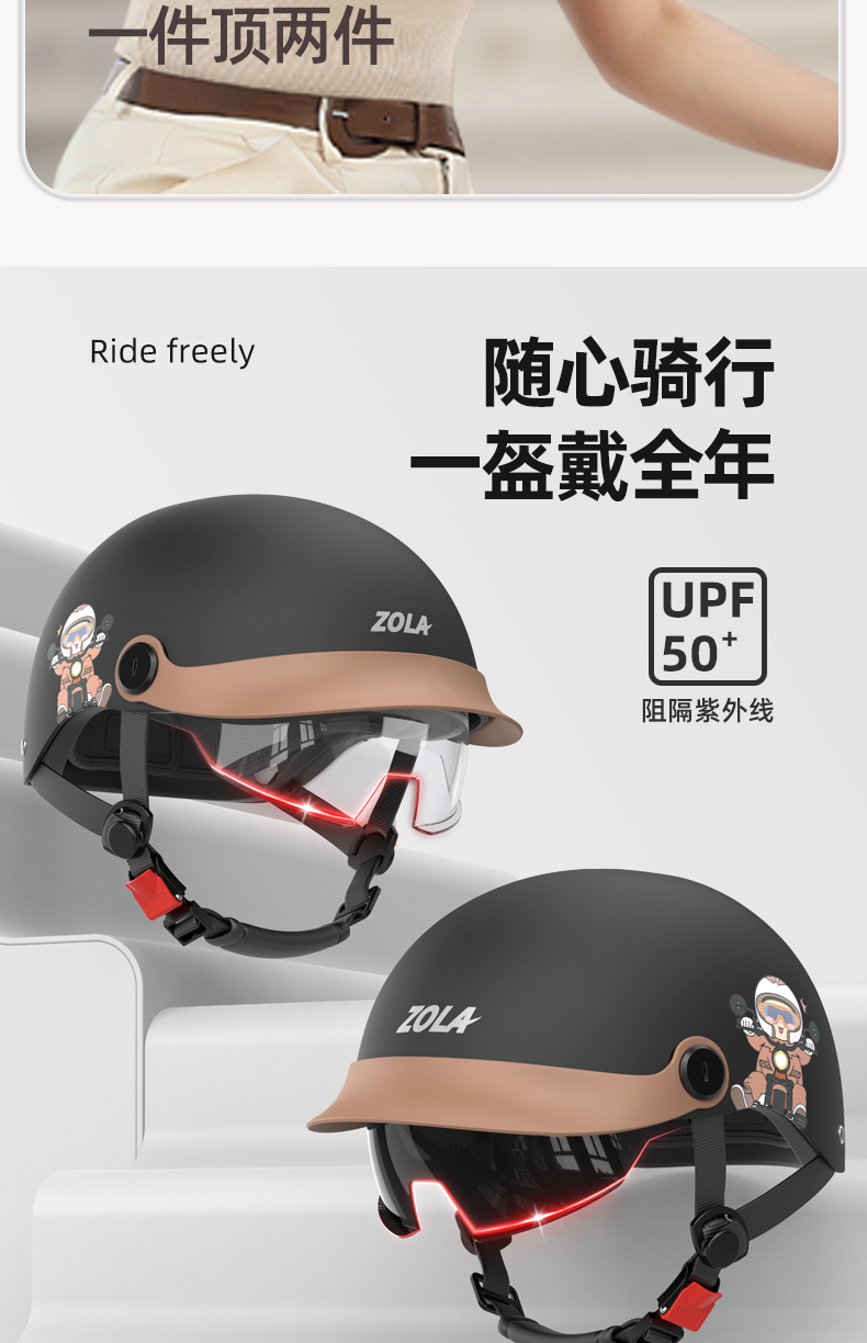 3C Certified Electric Motorcycle Helmet for Men and Women