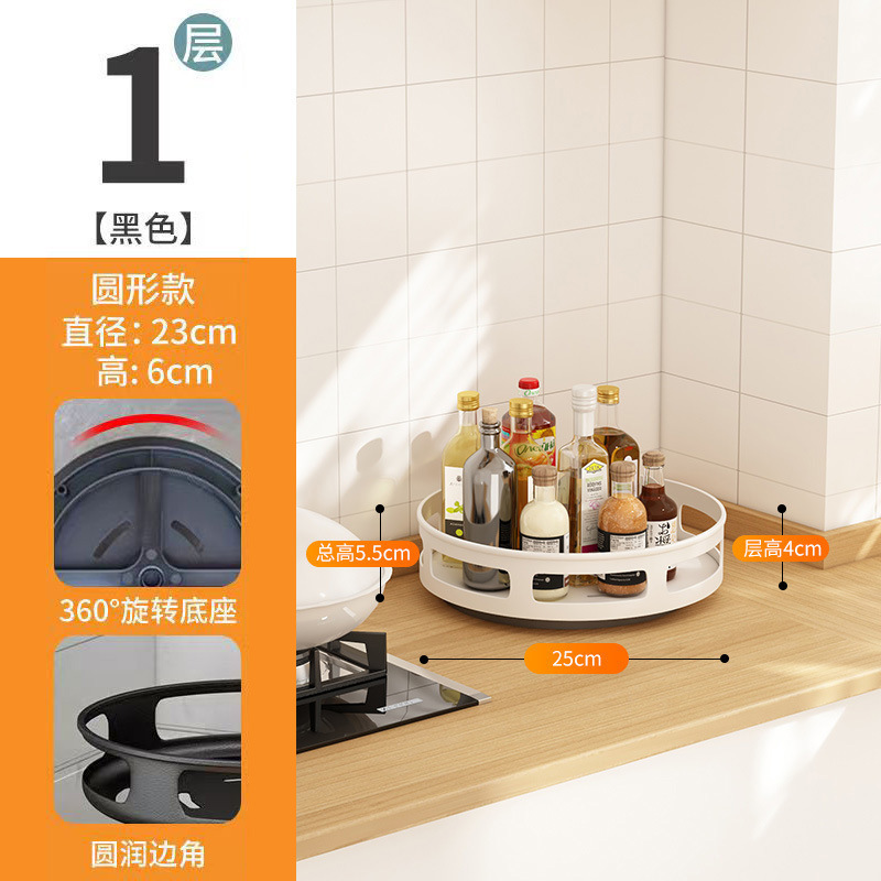 回転装飾品調味料収納ラックキッチン調味料装飾品二層家庭用カウンタートップコーナー調味料収納ラック|undefined