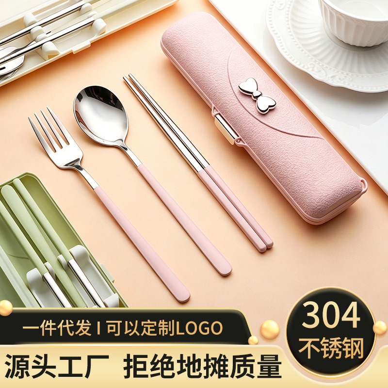 304 Stainless Steel Portable Cutlery Set, Chopsticks, Spoon, Fork Set, Outdoor Storage Box, Convenient Three-Piece Cutlery Set 304 Stainless Steel Portable Cutlery Set, Chopsticks, Spoon, Fork Set, Outdoor Storage Box, Convenient Three-Piece Cutlery Set