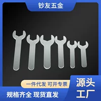 Simple thin wrench, wholesale