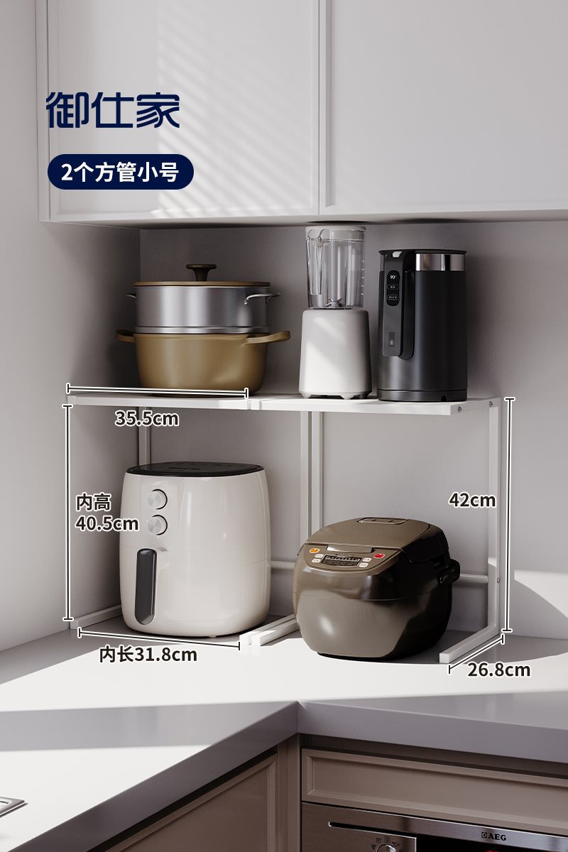 작은 사각형 튜브 2개