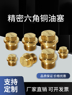 H62�~�����������m����^DIN910�������^M8*1G1/8 1/4 3/81/23/4