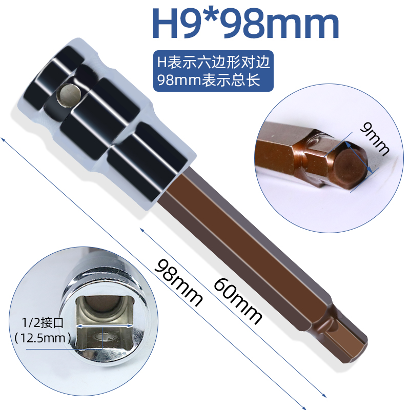 manguito hexagonal interno 1 / 2 llave eléctrica hexagonal interno conjunto de cabeza de lote combinado cañón de aire alargado S2 tornillo cabeza de manguito