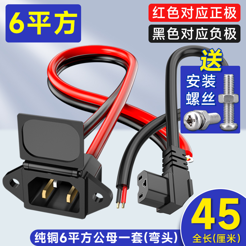 [45CM 핫 세일] 순수 구리 두꺼워진 6 평방 미터 [팔꿈치] 남성 및 여성 세트 (나사 포함)