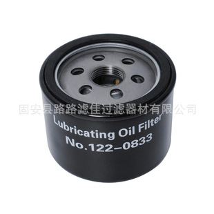 �F؛�����C�͞Vо122-0833 1220833 LF3591 185-5409