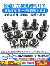 p|_PI΢_PСoo4__ֱʽСС12*12