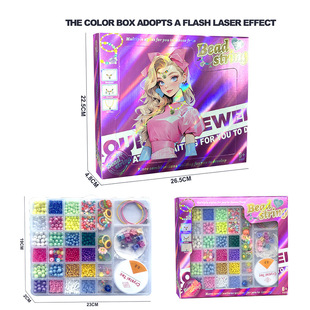 Cross-Border DIY Bracelet Laser Princess Gift Box Children's Day Gift Girl Jewelry Beaded Gift Box Jewelry