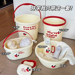 开学洗漱套装可爱手提水桶脸盆学生宿舍住校生收纳洗澡用品桶盆杯