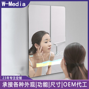 21.5inch Desktop Smart Home Beauty Magic Mirror Mirror Advertising Machine Ai Human Body Interactive Sensor Touch Display