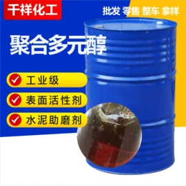 二元醇;酯;甜味剂