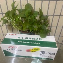 ���w�ķ��׼�(PHP-CF500A)��ɫ �m�û���202A��������CRG-054 BK