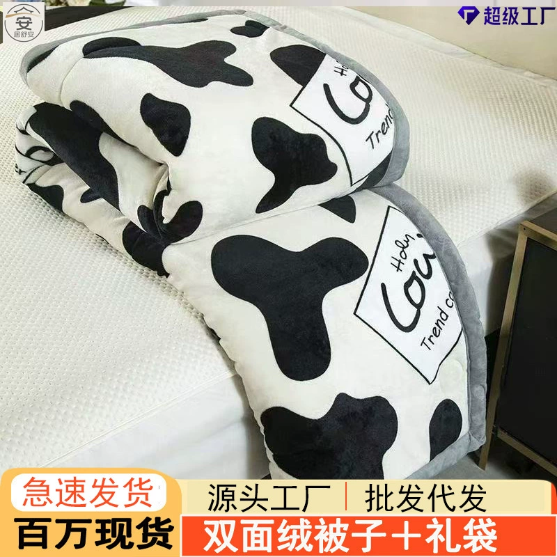 Осенне-зимнее одеяло из молочного вельвета, одеяло класса А для младенцев и детей, двустороннее утолщенное зимнее одеяло, оптовая продажа наполнителей для одеял весна-осень.