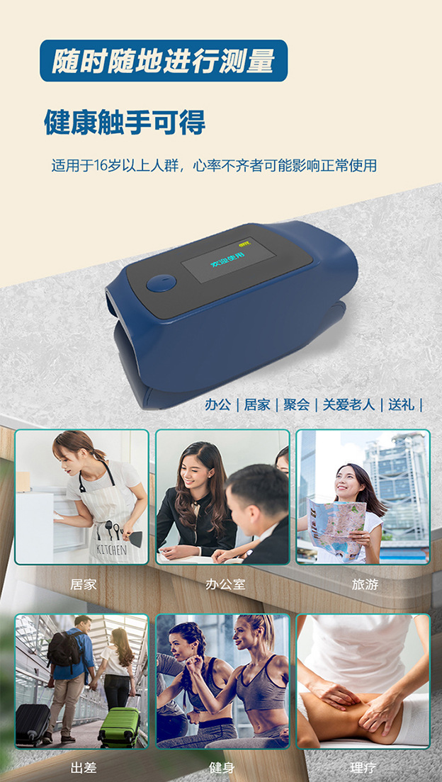 指夹式多功能智能中医脉诊仪氧血压脉率血糖脾脏气血阴阳检测蓝牙-阿里巴巴