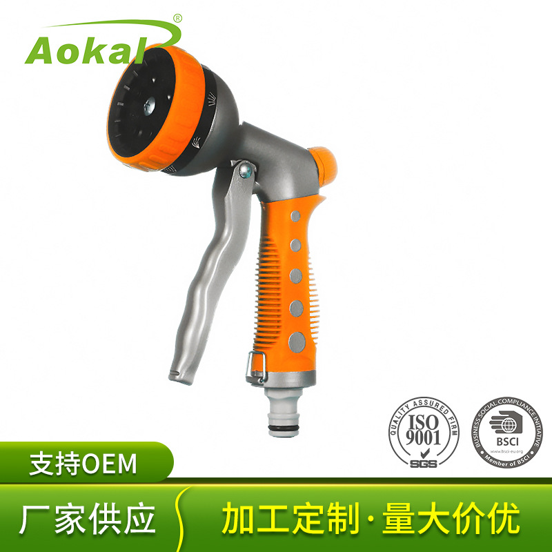 新款8功能金属水枪供应 家用洗车高压水枪 园林灌溉浇水喷枪
