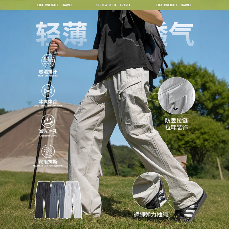 Izexx Trendy Summer American-Style Paratrooper Pants for Men and Women with Multiple Pockets, Ice Silk Casual Quick-Dry Long Pants, Outdoor Sports Pants