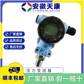 压力表;双金属温度计;压力变送器