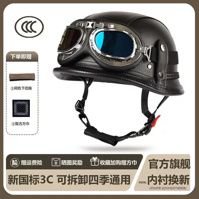 Helmet, Gangster Chaos Helmet, Motosiklet kaskı (dəbilqə) - classic-black-colorful-silver-rim-goggles-m