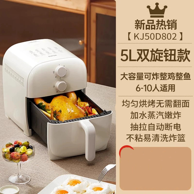 화이트 KJ50D802 [5리터 더블 노브/메탈 내부 챔버/플립 프리]