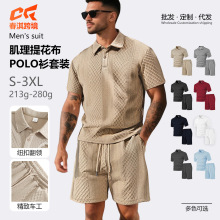 2025欧美跨境男士提花布POLO夏季薄款翻领格子休闲运动短袖套装