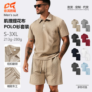 2025 European and American Cross-Border Men's Jacquard Fabric Polo Summer Thin Plaid Casual Sports Short-Sleeved Suit