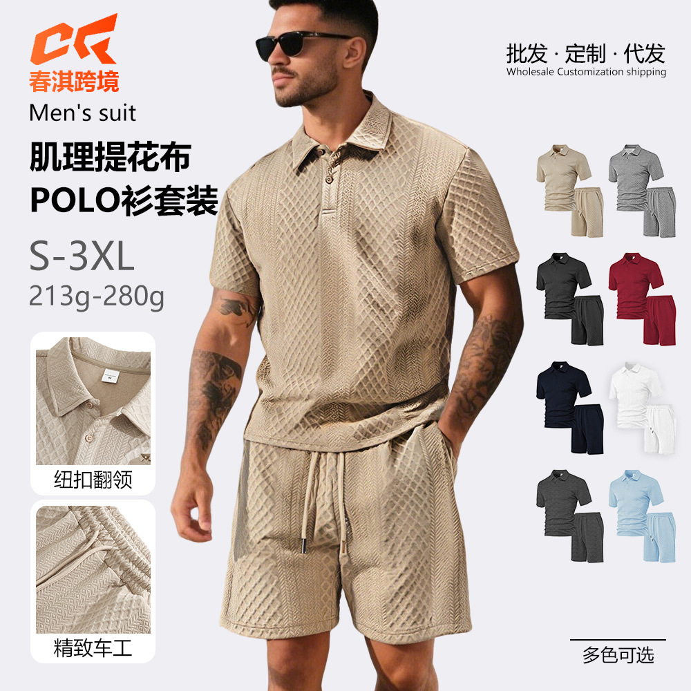 2025欧美跨境男士提花布POLO夏季薄款翻领格子休闲运动短袖套装