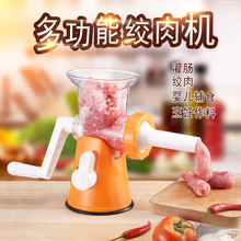 多功能手动灌肠机家用手摇绞肉机可拆卸清洗绞菜捣蒜神器厂家批发