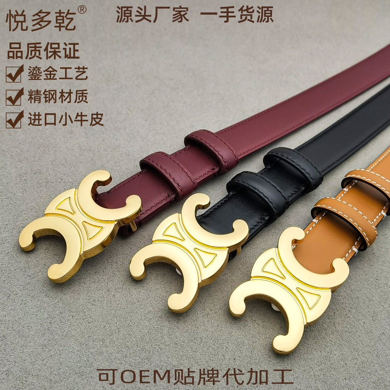 有名ブランドの代替品、ネットで話題のレディース本革ベルト、高級感のある輸入カーフレザー女性用ベルト、凱旋門ベルト|undefined