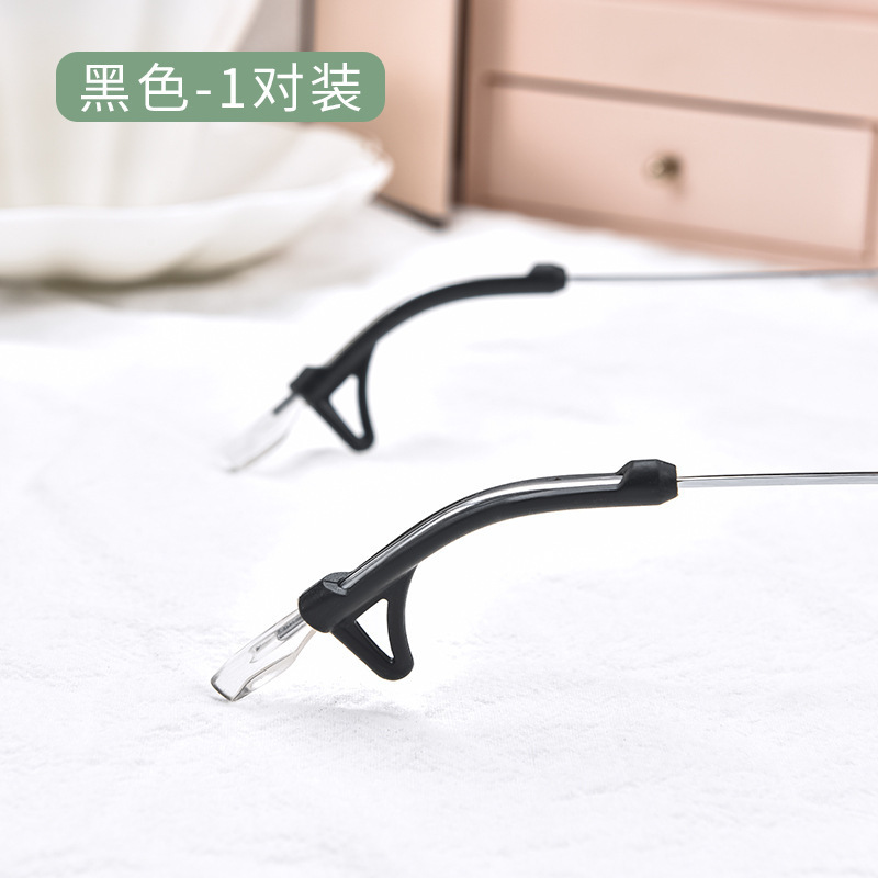 眼镜防滑套硅胶套管脚套防掉耳勾太阳镜儿童防脱落耳挂钩眼镜配件|undefined