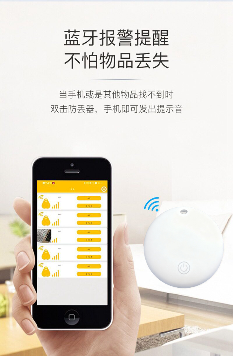 Anti-Loss Device Anti-Loss Locator Airtag Compatible with Apple Android Mini Small Locator GPS Positioning Tracker