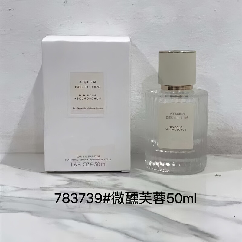 【外贸】越南香水北国雪松木兰诗语烟雨茉莉大马士革玫瑰代发|undefined