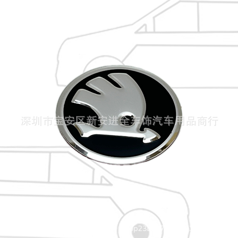 改装汽车斯柯达方向盘车标 改装车贴装饰贴车标贴 金属42mm金属贴
